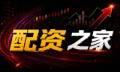 全国炒股配资：杠杆与风险如何同时“算清账”