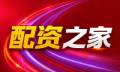 配资门户网|股票配资平台|配资炒股|炒股配资